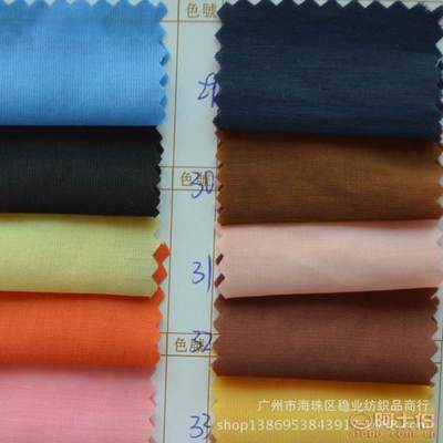 批發女裝童裝服裝面料雪紡布料——高彈錦綸W8368